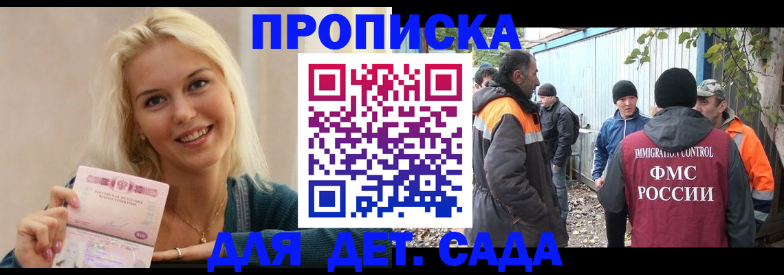 временная регистрация недорого в Североуральске